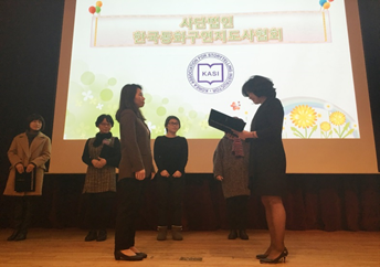 세미나/연수실시 이미지
