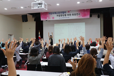 세미나/연수실시 이미지