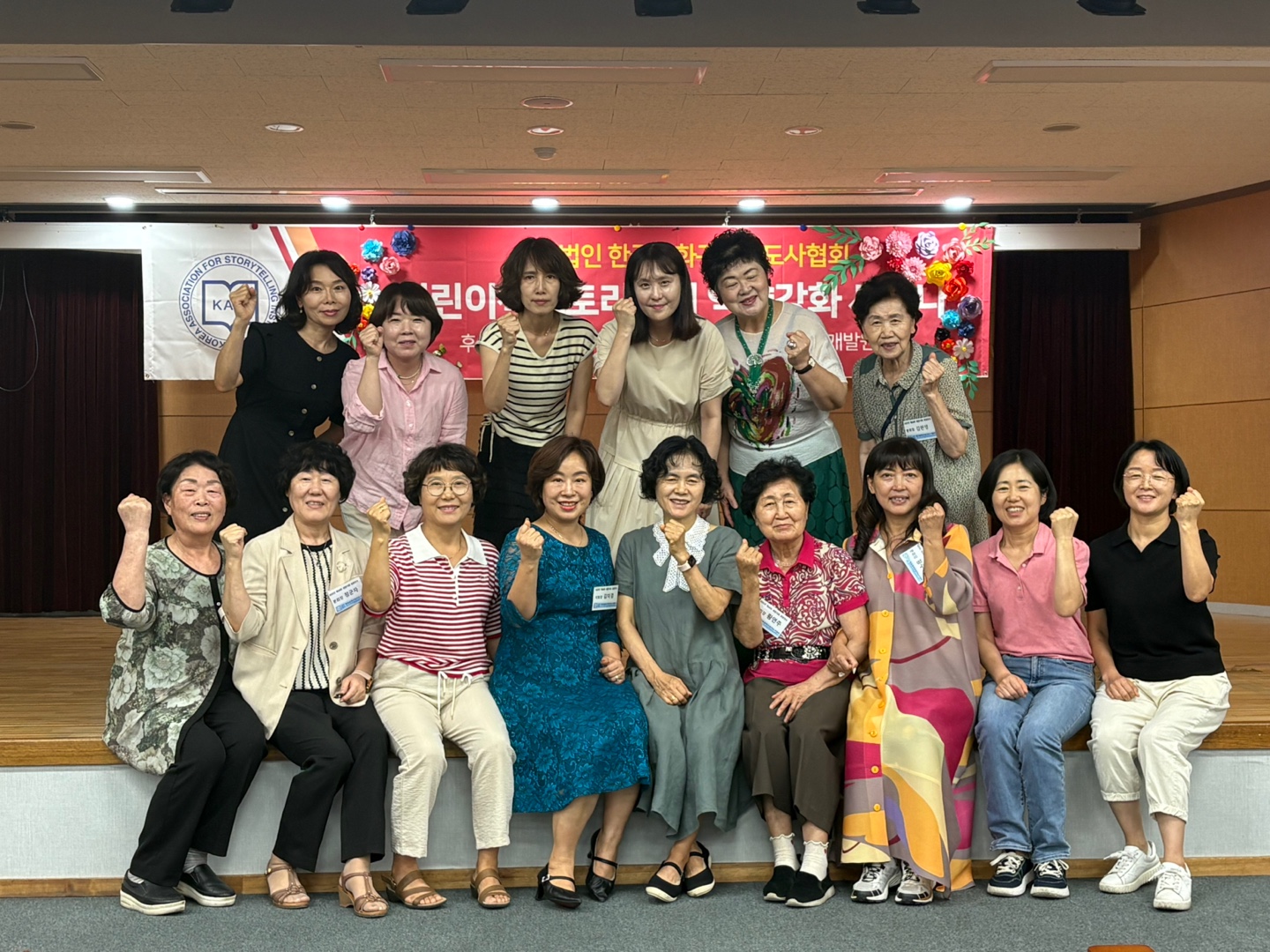 세미나/연수실시 이미지