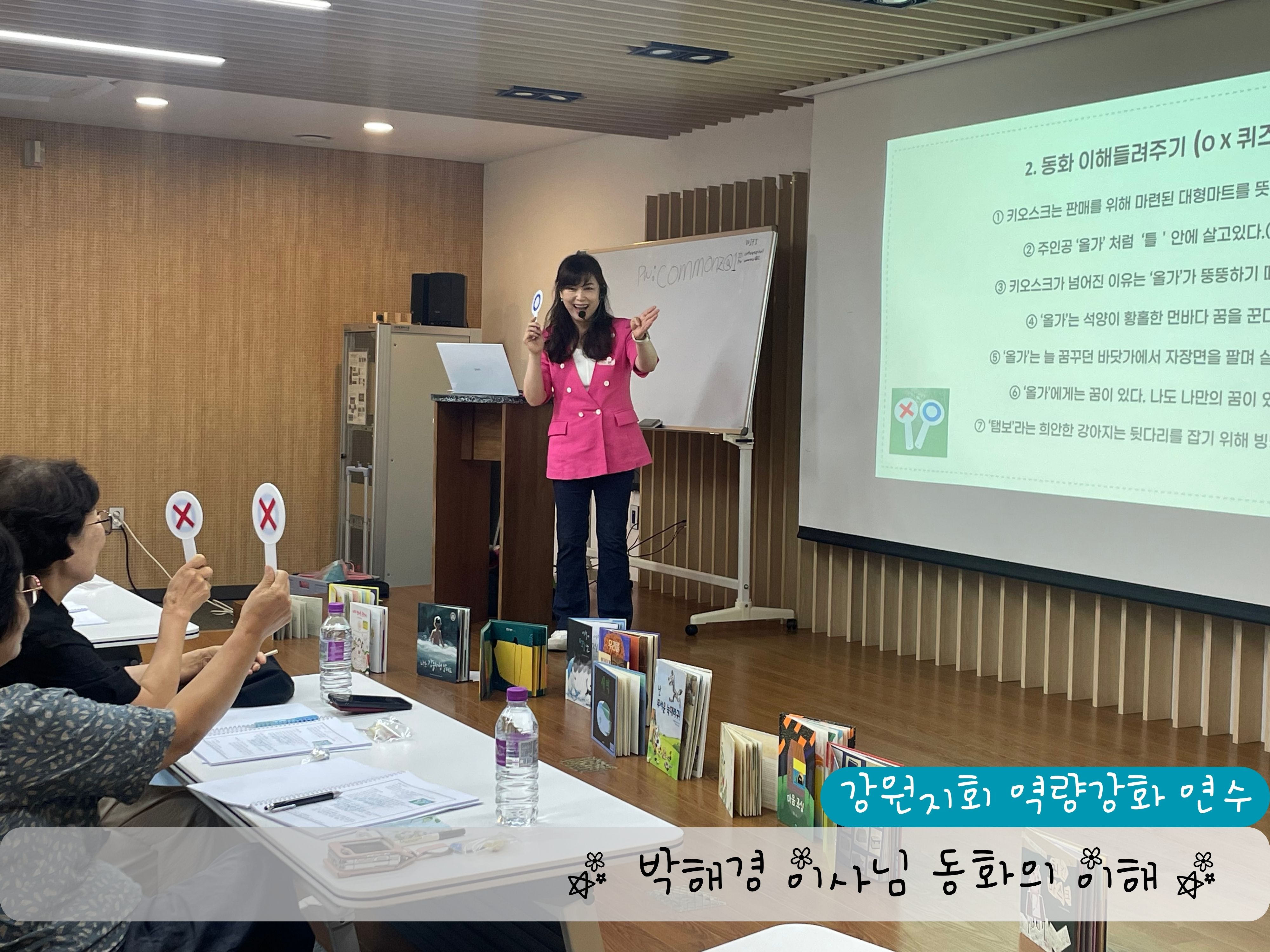 세미나/연수실시 이미지