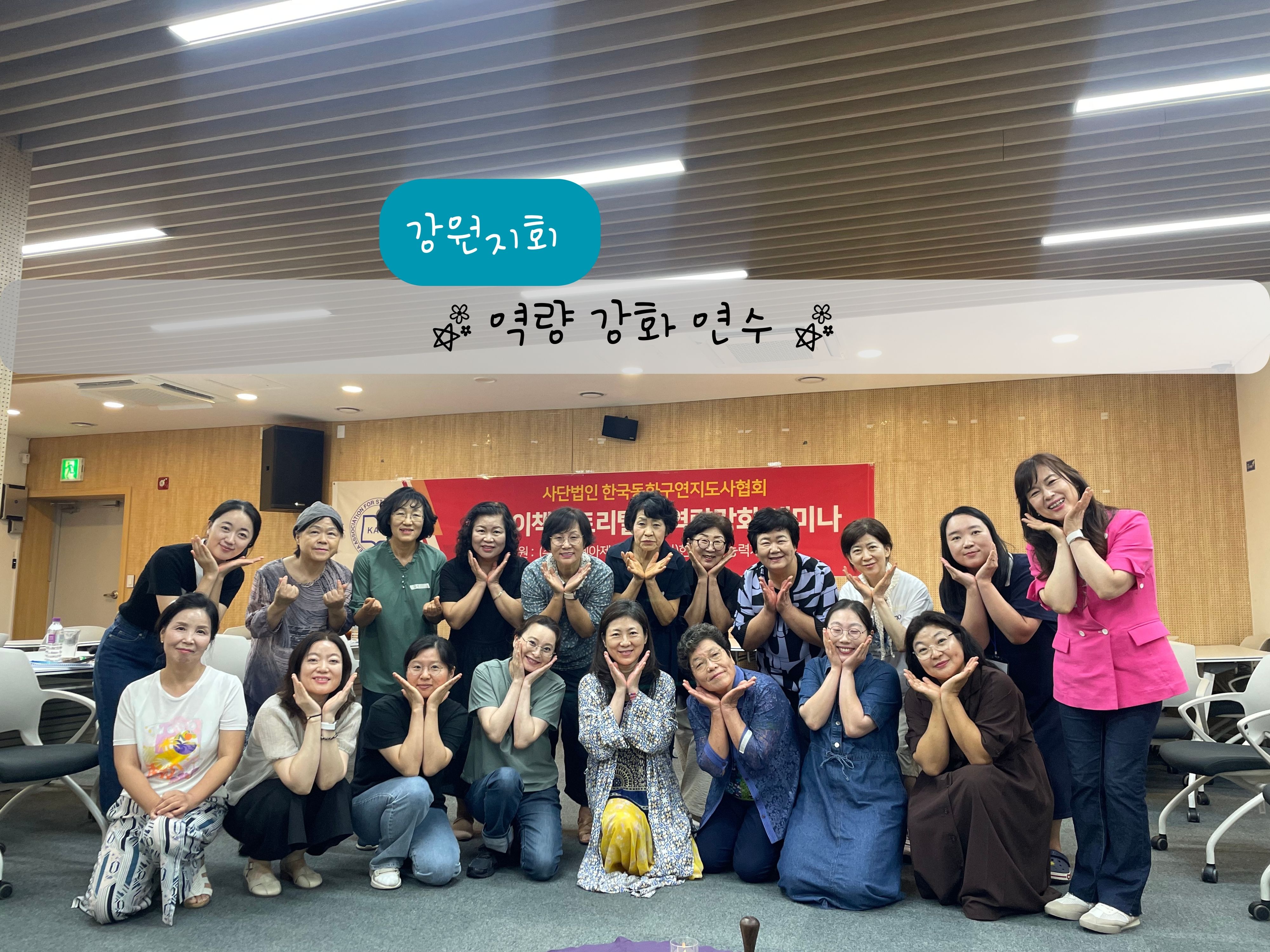 세미나/연수실시 이미지