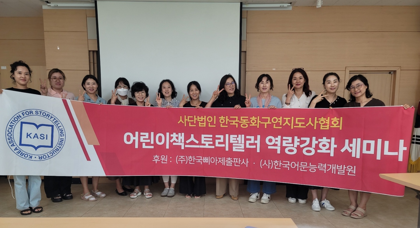 세미나/연수실시 이미지